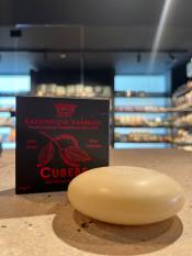 Saponificio Varesino, Hand & Body Soap, Cubebe